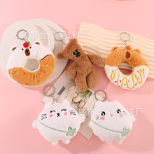 新款吱吱叫憨豆熊玩偶甜甜圈包包挂饰毛绒胖嘟嘟小猫蛋钥匙扣挂件