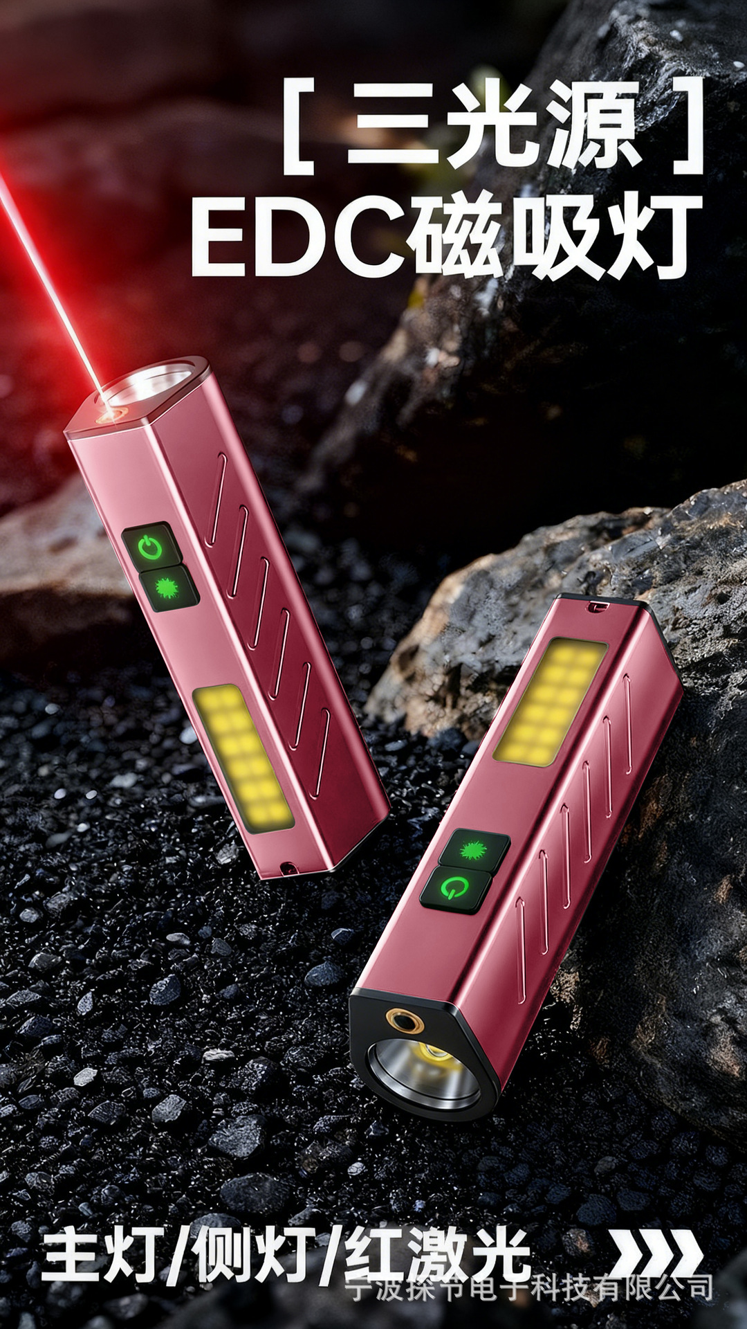 Fire Detection Led Strong Light Flashlight, Ultra-Bright, Long-Lasting, Magnetic, Household Use, Cob with Side Light, Portable, Long-Range Infrared