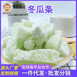 其他小点心;传统糕点;金桔类制品