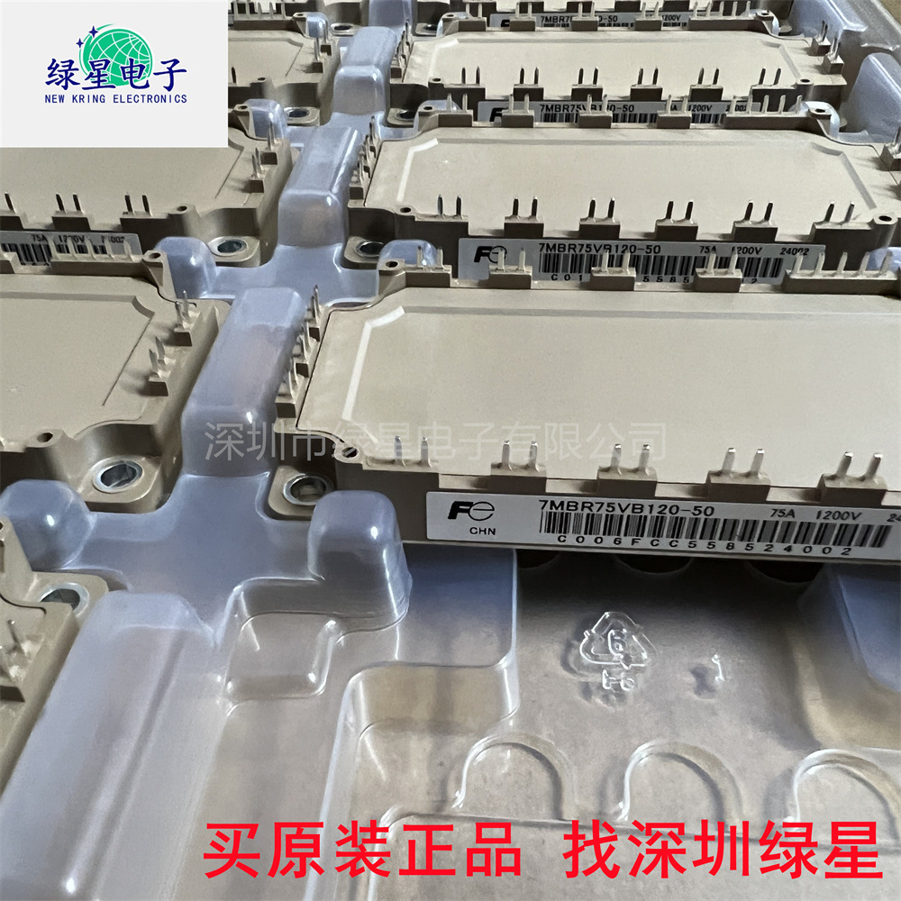 7MBR75VB120-50全新原装IGBT模块7MBR75VB120-50欢迎来电咨询订购