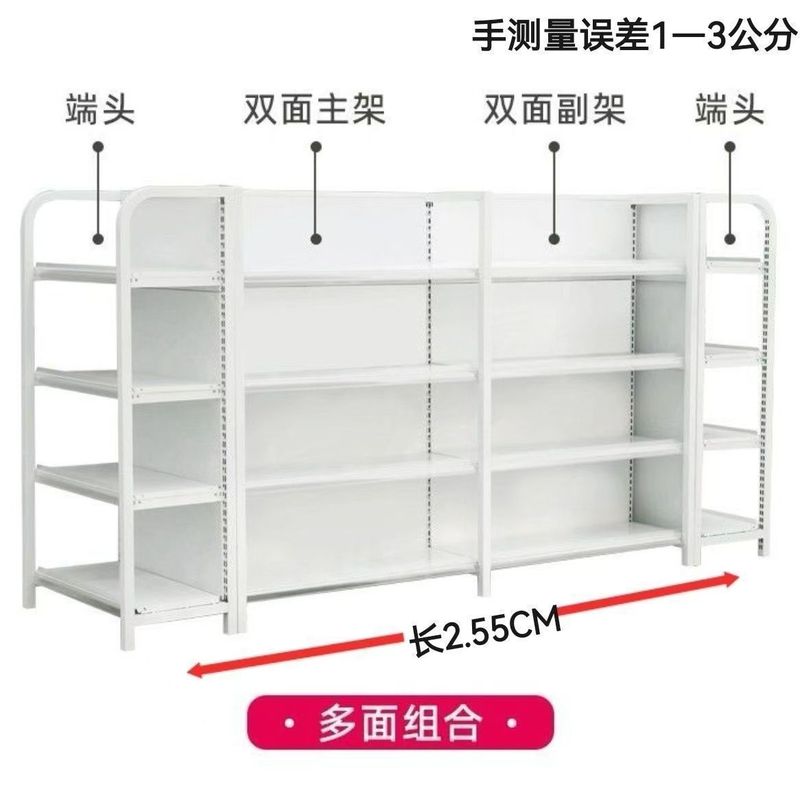 超市货架便利店小卖部文具母婴店零食店药店多层超市双面货架商用|undefined