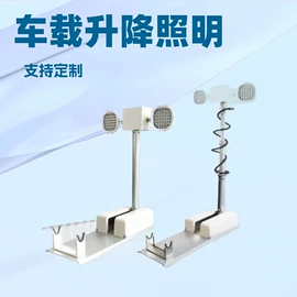 其他专用灯具;其他室外照明;泛光灯