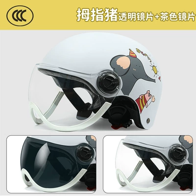 Children's Helmet Boys and: Motosiklet kaskı (dəbilqə) - recommend-6-12-years-old-pearl-white-thumb-pig-brown-lens-transparent-lens
