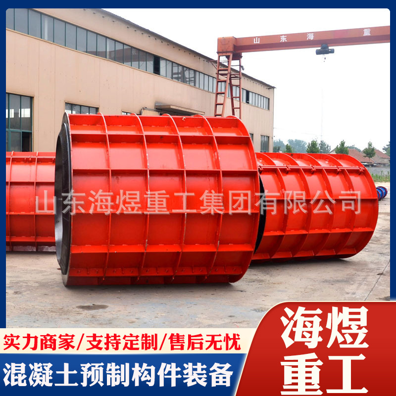 市政水泥排水管道模具多规格生产悬辊机模具承口企口平口钢模现货