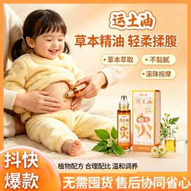 保健器具配件;泡澡用品;膏药贴（械字号）