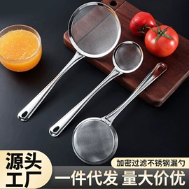 网漏、油格;食物夹;酒漏、油漏