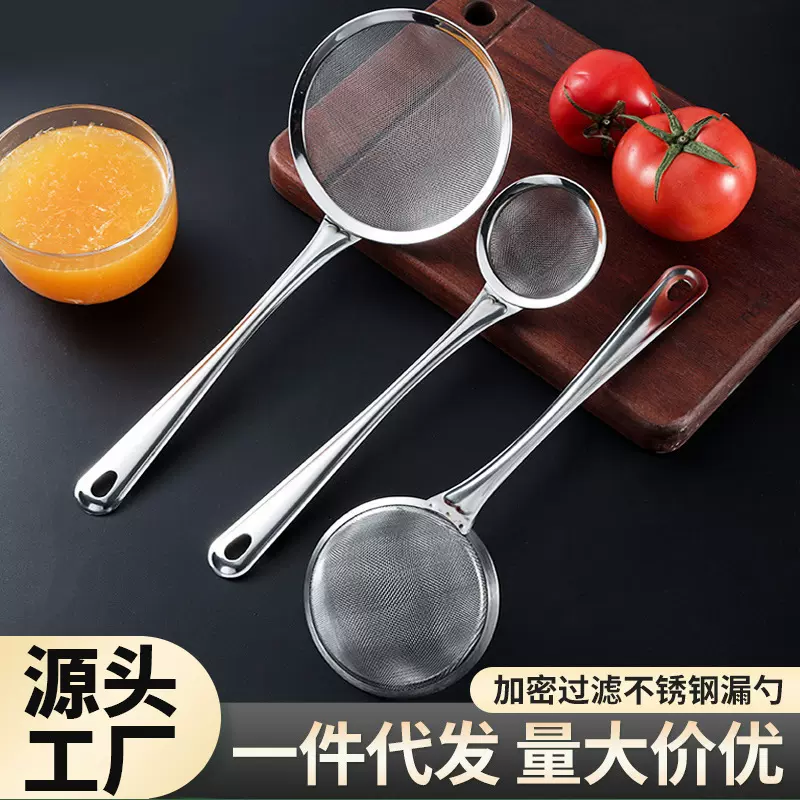 不锈钢漏勺网漏油隔过滤油勺厨房火锅打沫勺隔渣豆浆过滤网筛