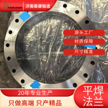 Դ^Sflangeˮ̼䓷m\߶l|οṩ