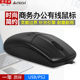 Double swallow OP-520 wired mouse USB business office PS/2 round hole desktop computer mouse factory wholesale