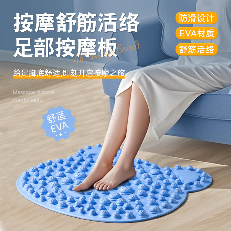 厂家直供指压板足底按摩垫家用超痛足脚底圆形脚垫趾压板超大号|undefined