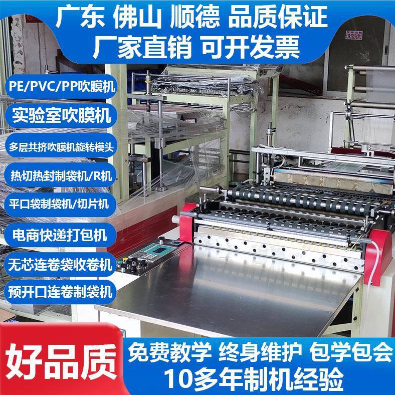 气泡袋机器PVC书皮机超声波制袋机折边书皮机械高速塑料书套