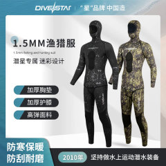 Qianxing 男性と女性の 1.5 ミリメートルウェットスーツスプリットフィッシングと狩猟スーツ韓国ゴムフリーダイビングウェットスーツ暖かいウェットスーツ