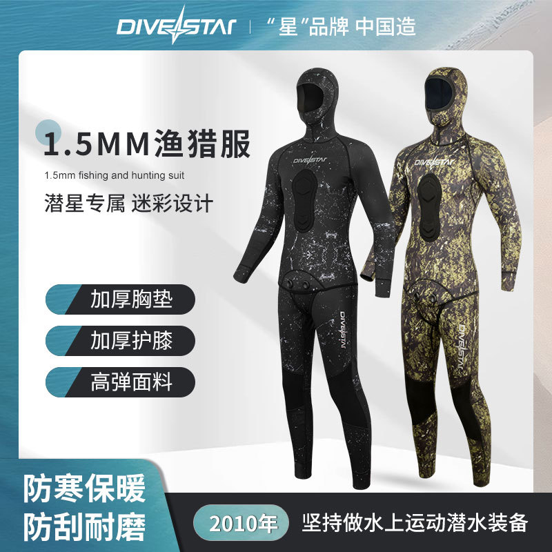 Qianxing Men's and Women's 1.5mm Diving Suit Two-Piece Professional Fishing and Hunting Thermal Suit Freediving Surfing Waterproof Wetsuit