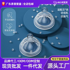 奶瓶;奶嘴;喂养餐具