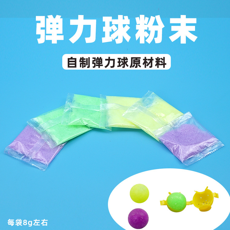 DIY Science Experiment Elastic Ball Powder Chemical Science Small Project Wholesale Material Kit Science Toys Educational
