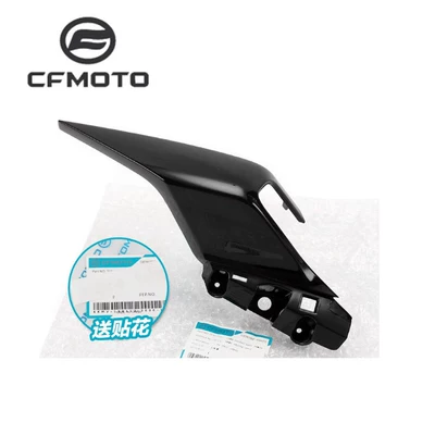 single rocker arm, left Motorcycle tail
