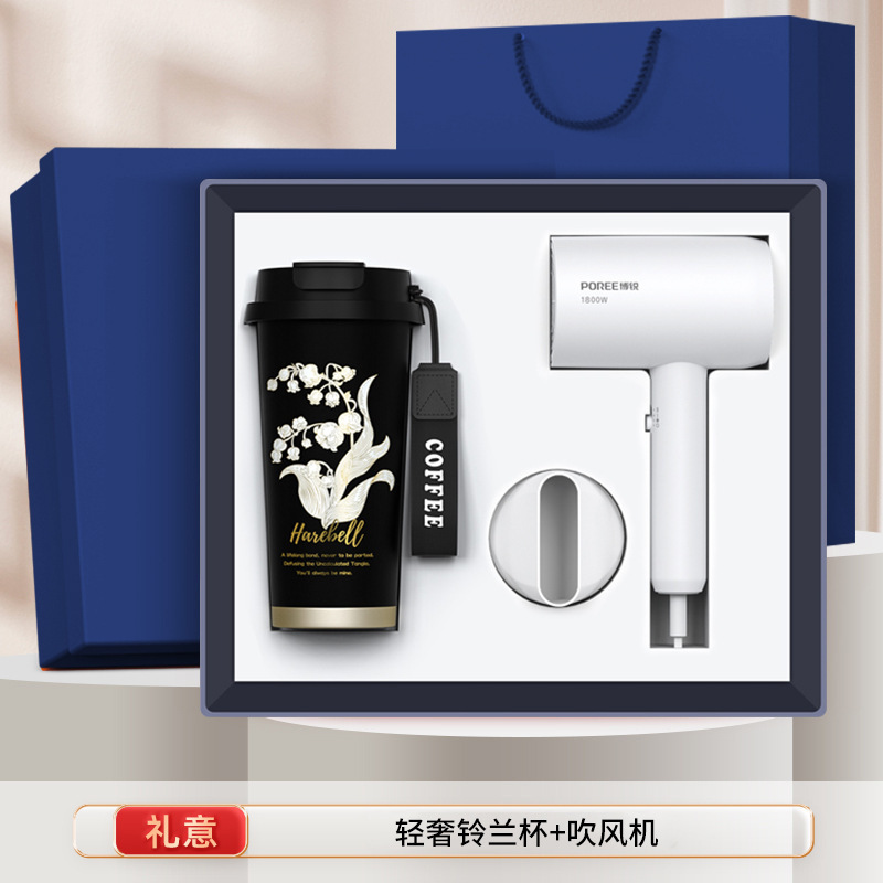 商务礼品套装定制logo咖啡杯充电宝开业活动礼品高级感伴手礼套装|undefined