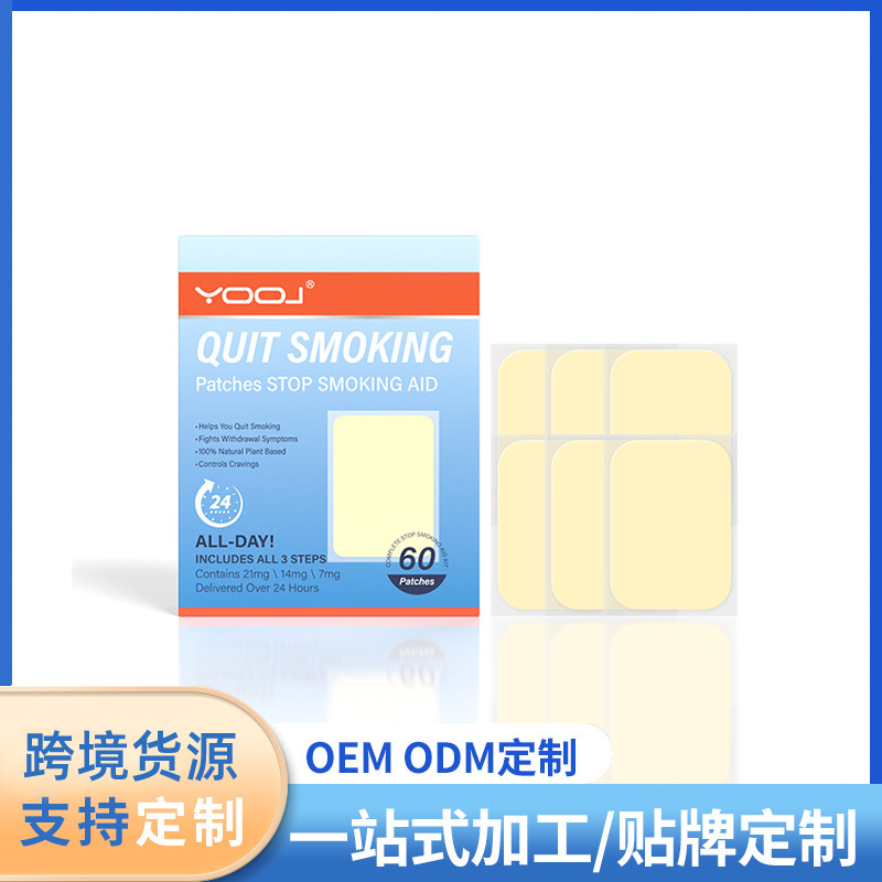 YOOJ Smoking Cessation Assisted Soothing Smoking Cessation Sticker Three-in-One Plant Extract Repair for Men and Women Soothing Smoking Cessation Sticker Sticker Sticker