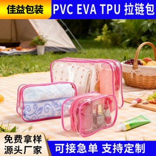 pvc��朴����yƷĥɰ͸��eva�z��tpu���w�Ӻ��Է������Դ�^�S��