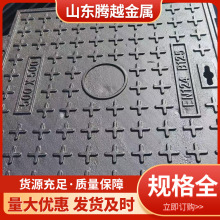 供应铸铁400*400市政消防阀门井盖球墨方形电缆板耐压抗压带盖