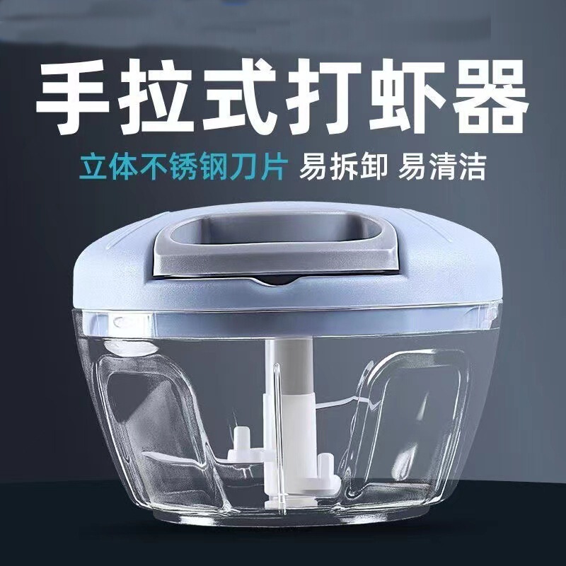 New Model Mixer Fishing Shrimp Crusher Manual Shrimp Puller Hand-Pulled Shrimp Meat Grinder for Making Shrimp Bait New Model Mixer Fishing Shrimp Crusher Manual Shrimp Puller Hand-Pulled Shrimp Meat Grinder for Making Shrimp Bait