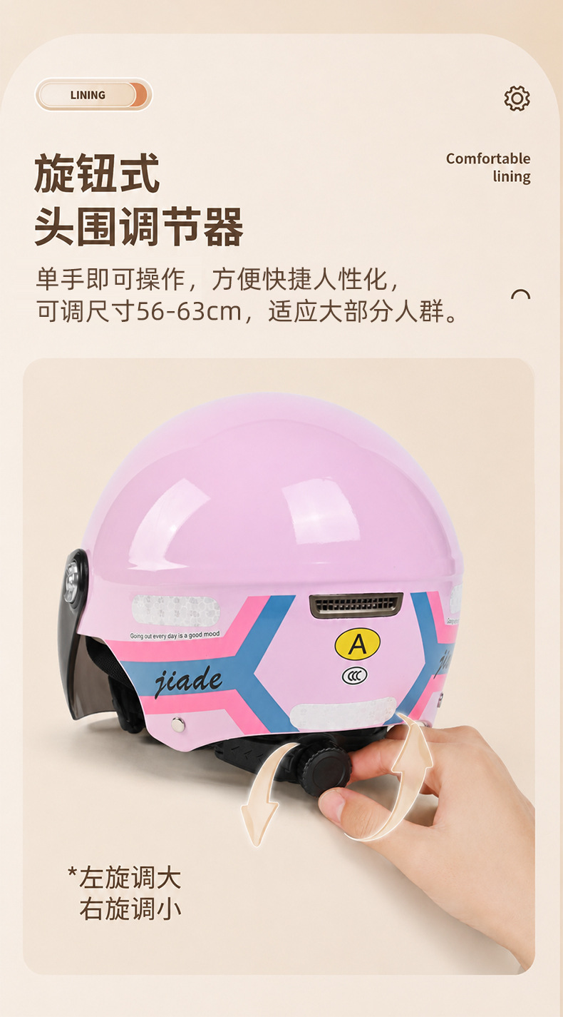 3C Certified Electric Vehicle Helmet, Adjustable Head Circumference, Suitable for Men and Women, All-Season Use, Half Helmet for Electric Bikes and Motorcycles