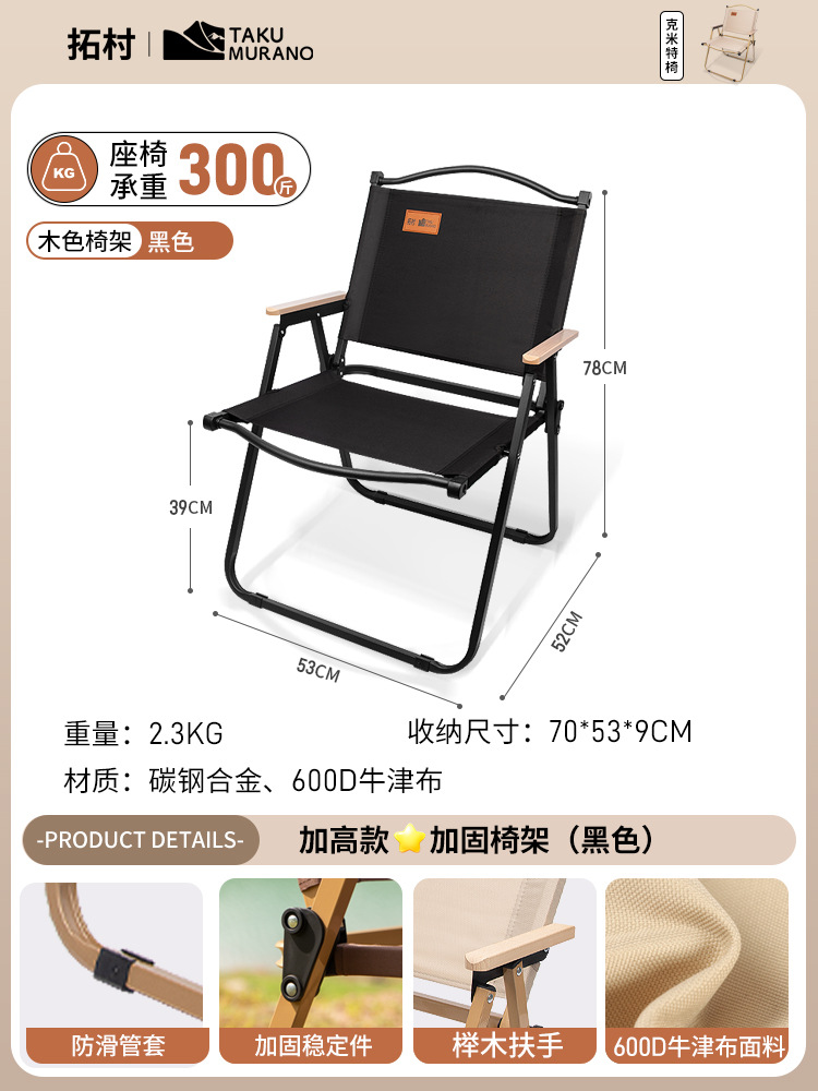 가죽 라벨 블랙-대형