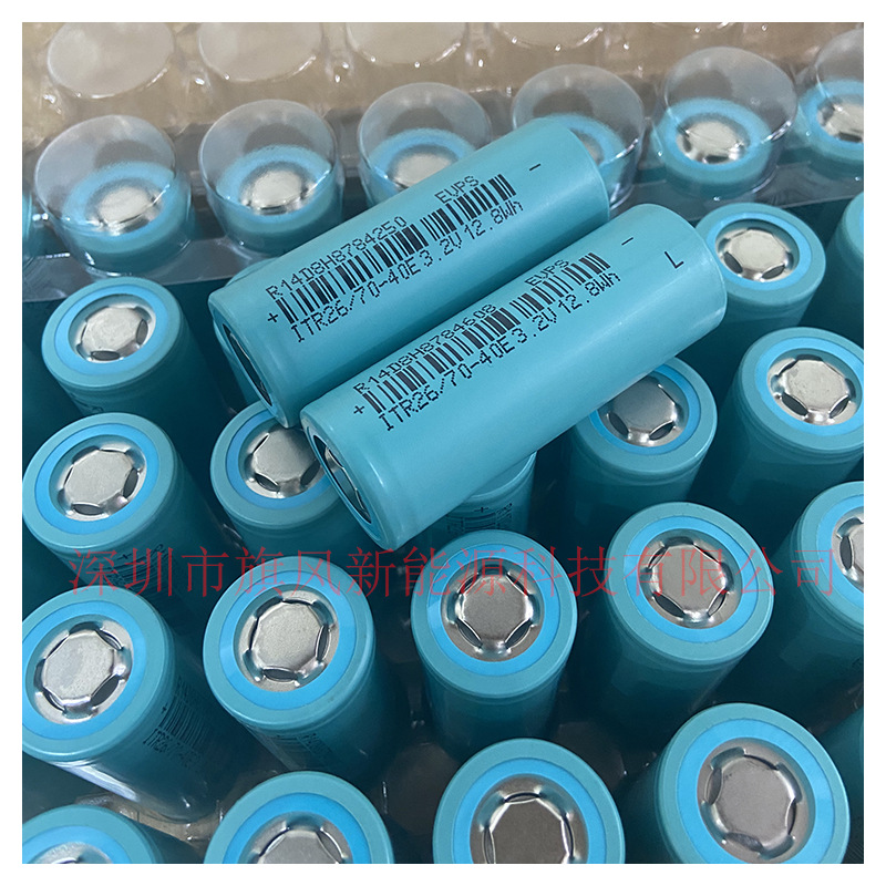 LeVieng 26700 New Iron Lithium Power 4000mAh3.2V Special Electric Vehicle Tricycle Solar Energy Storage