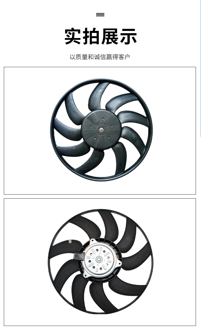 Directly supplied by the manufacturer, Audi B8 main fan 8K0 959 455G radiator cooling fan