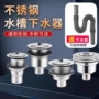 锈钢拖布池大理石盆水器