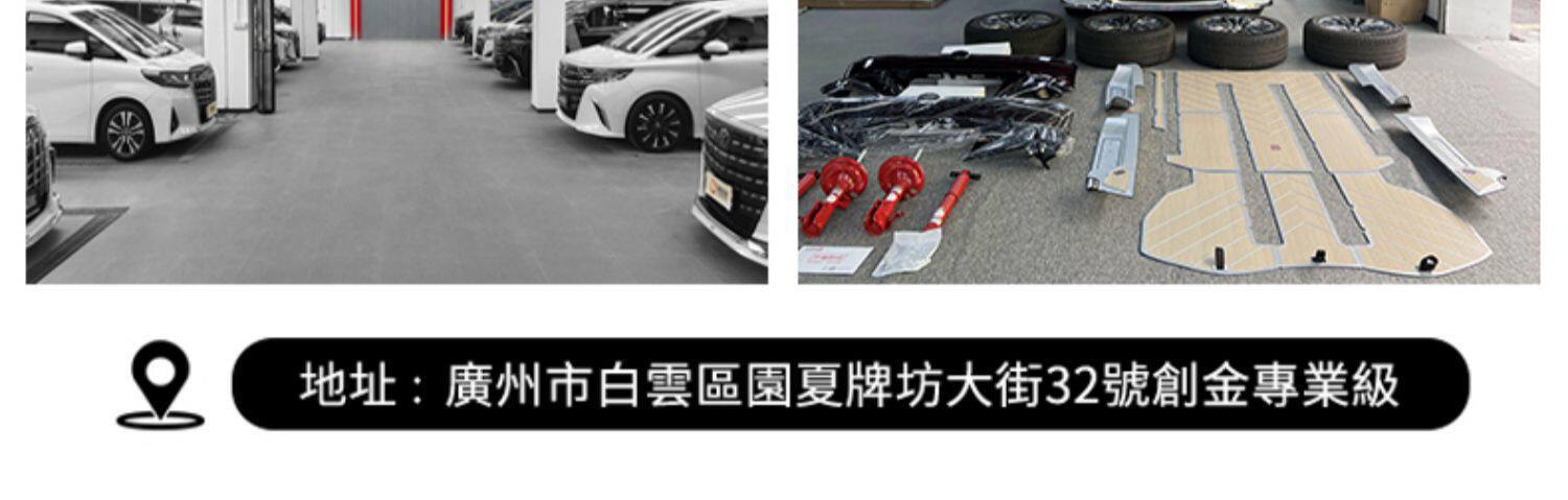 Suitable for 40 Series Toyota Alphard Chassis Engine under Guard Plate, Alphard Underbody Protection Shield