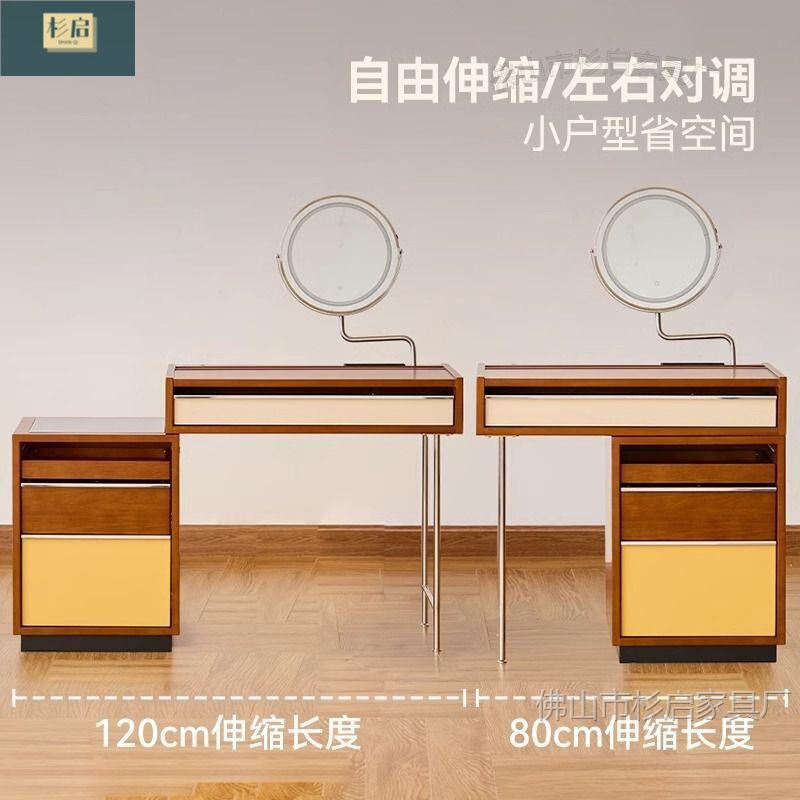 中古风实木梳妆台斗柜收纳柜一体小户型主卧室中古风床头柜化妆镜|undefined