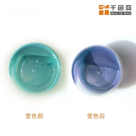 其他有机颜料;防伪油墨;特种涂料