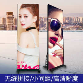 led显示屏广告机  4K高清显示屏广告屏海报屏 LCD立式触控一体机