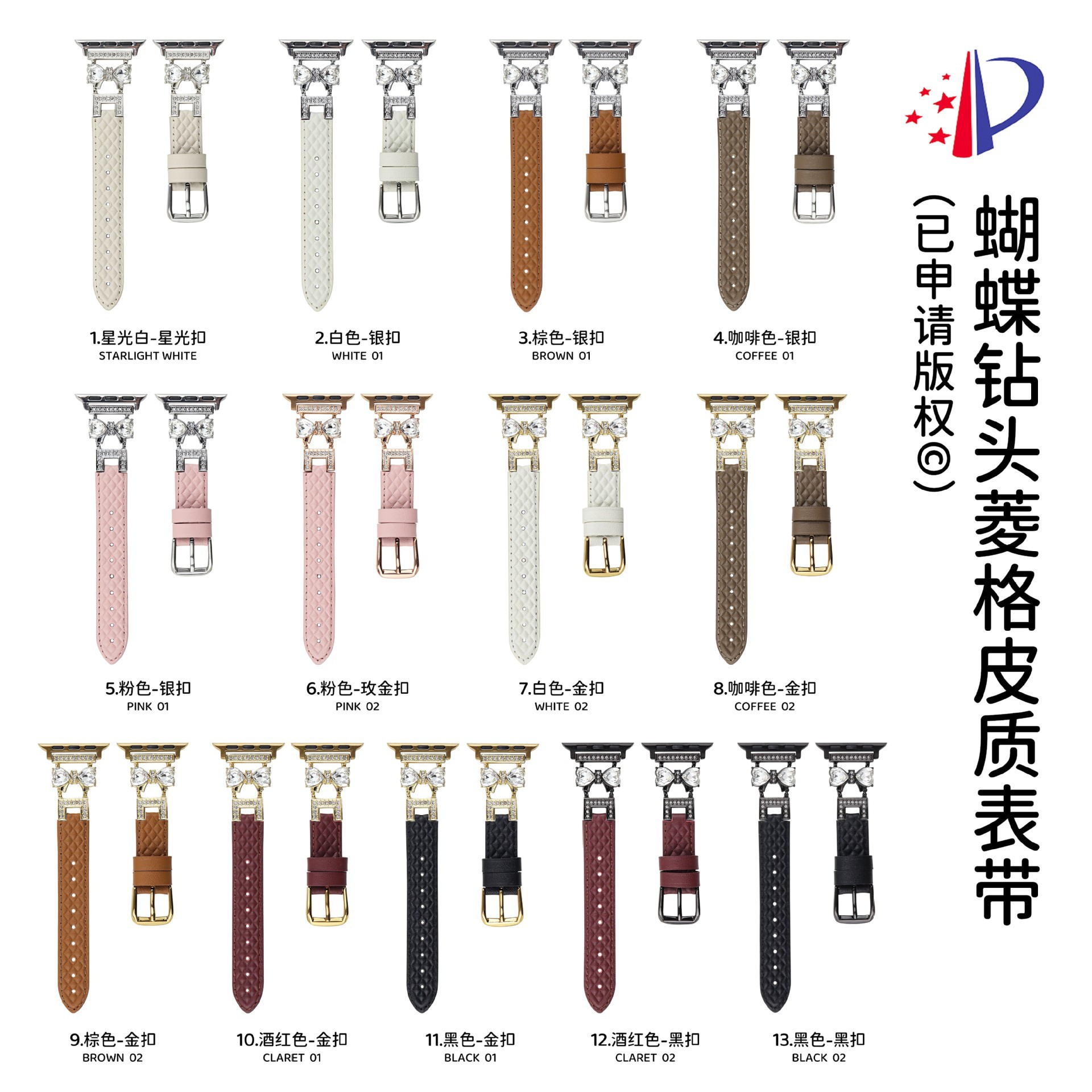 Butterfly Drill Bit Rhombus Leather Strap Suitable for Apple Watch Strap Iwatch10/987654Se Strap