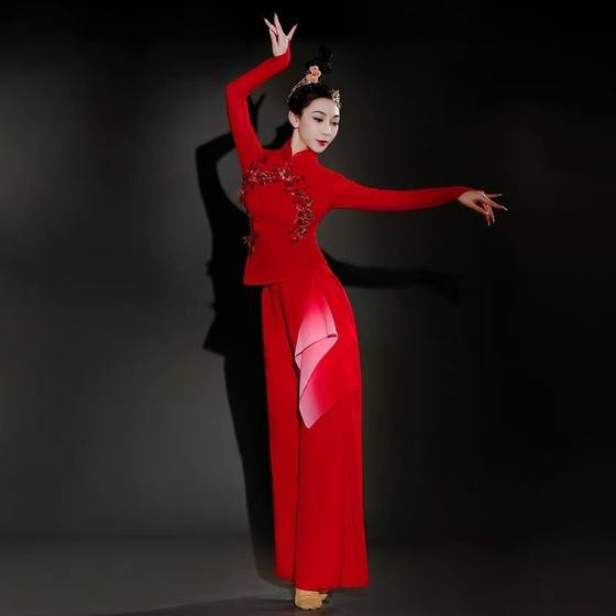 Yangko Jiaozhou suit Dance Performance Suit Two-piece Pants New Adult Modern Dance Chinese Square Dance Umbrella Dance