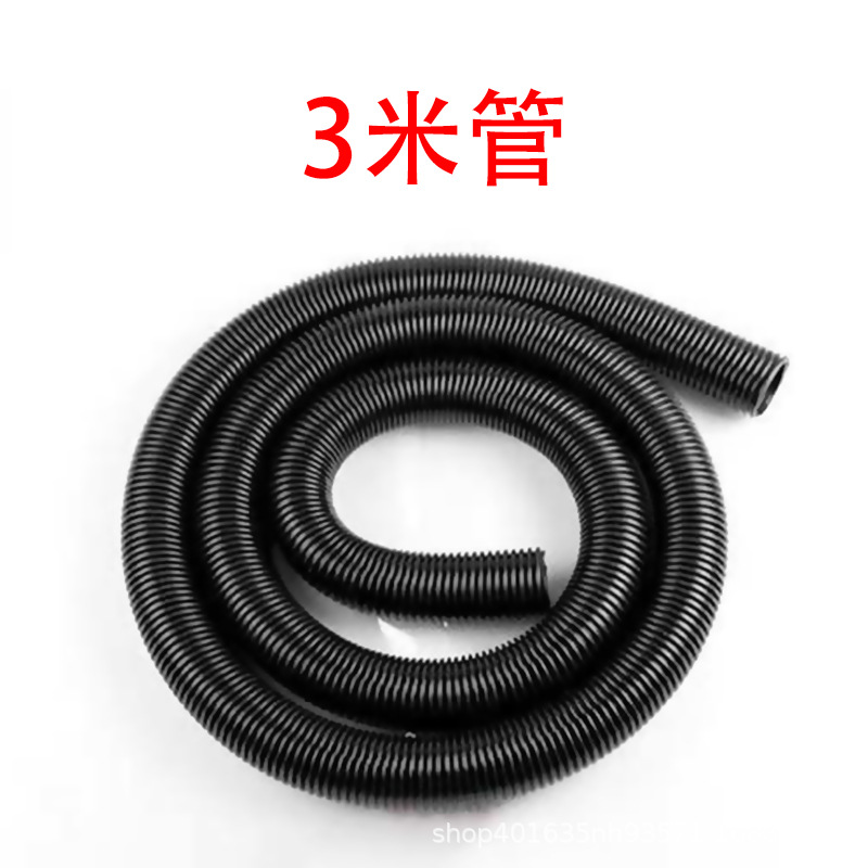 3 -meter dust pipe