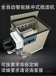 �~���^�V���D��΢�V�Cˮ�a�Bֳˮѭ�h����ϵ�y�Ԅӷ��_ϴϵ��̫��