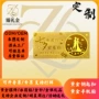 定做定制活动纪念金卡