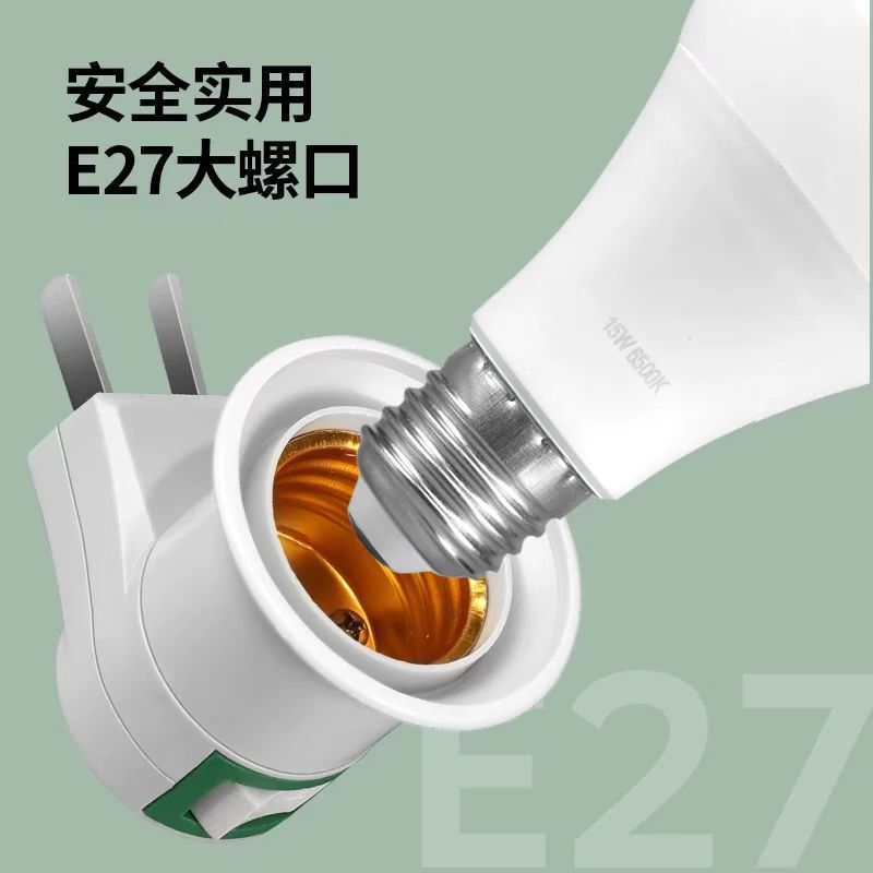 Light bulb with plug E27 screw socket with switch plug type lighting lamp in-line plug lamp holder with switch Light bulb with plug E27 screw socket with switch plug type lighting lamp in-line plug lamp holder with switch