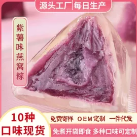 传统糕点;混合坚果;西式糕点