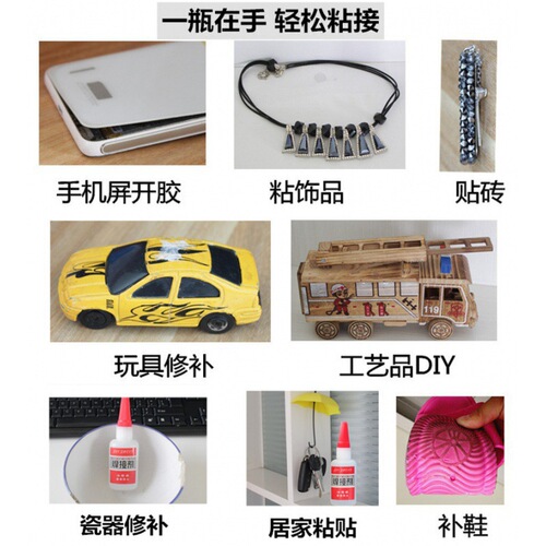 Powerful welding agent, oil-based original glue, quick-drying oil-based glue, wholesale running street stalls, repairing shoes, grease glue