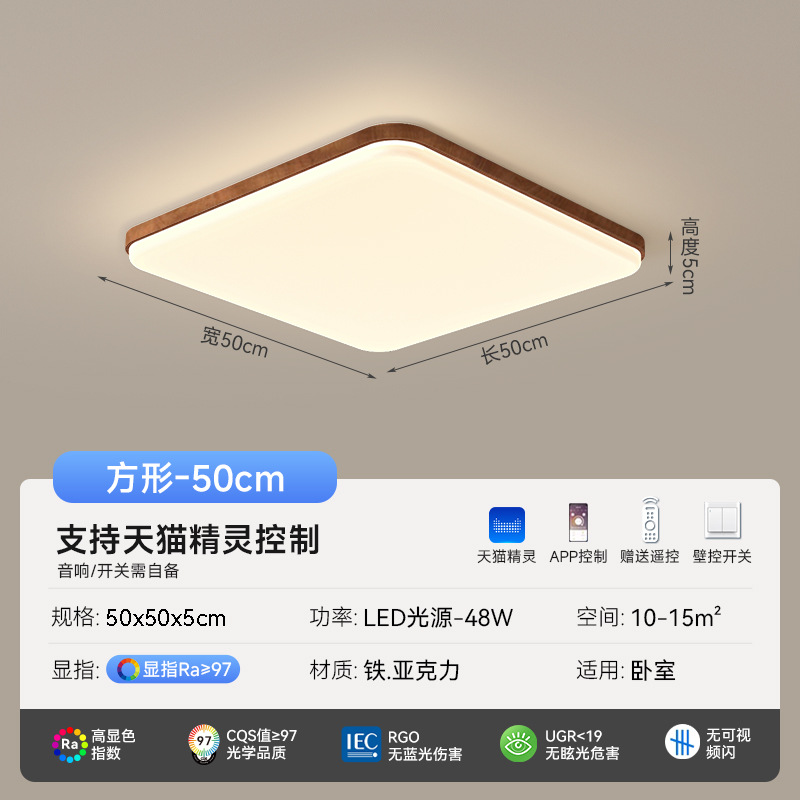 Nueva lámpara de techo china sala de estar luz principal atmósfera de espectro completo estilo medieval paquete de lámparas de dormitorio 2025 nuevo
