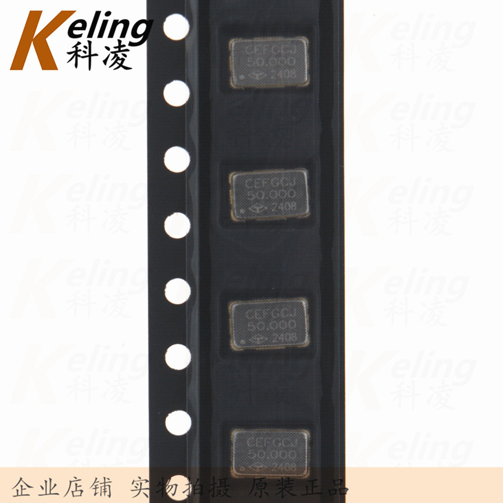 5032晶体振荡器 贴片有源晶振 50.000MHZ 50M 50.000 3.3V 5V