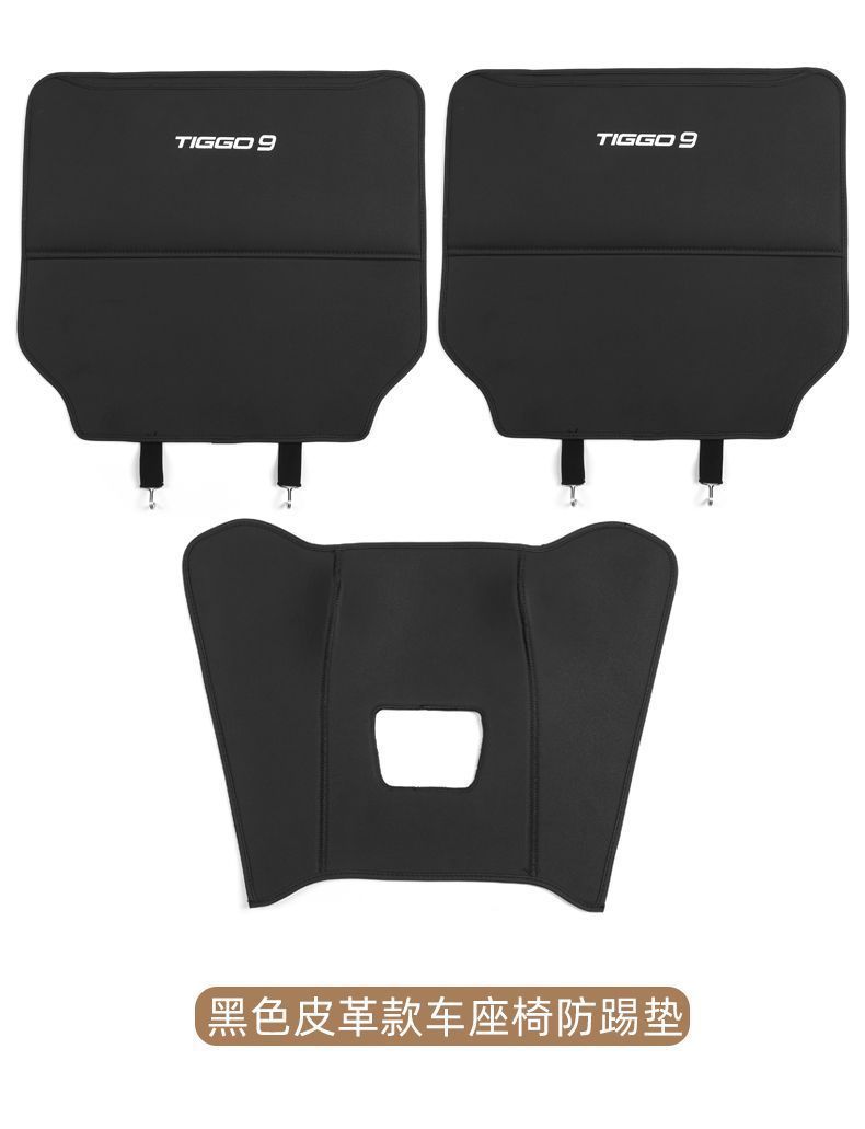 Suitable for Chery Tiggo 9 Seat Anti-Kick Pad Special Rear Armrest Box Backrest Protection Supplies Modification Parts