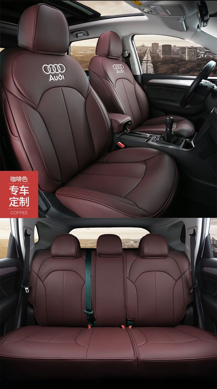 Suitable for Audi A6La4Lq5La4Lq3A6Lq5La3A7Q7 Leather Seat Cover All-Inclusive Four-Season Seat Cover Cushion