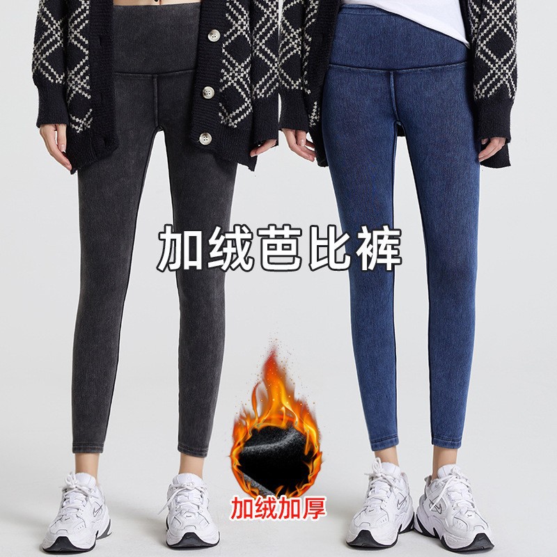 Vaqueros de yoga de cintura alta y glúteos transfronterizos europeos y americanos