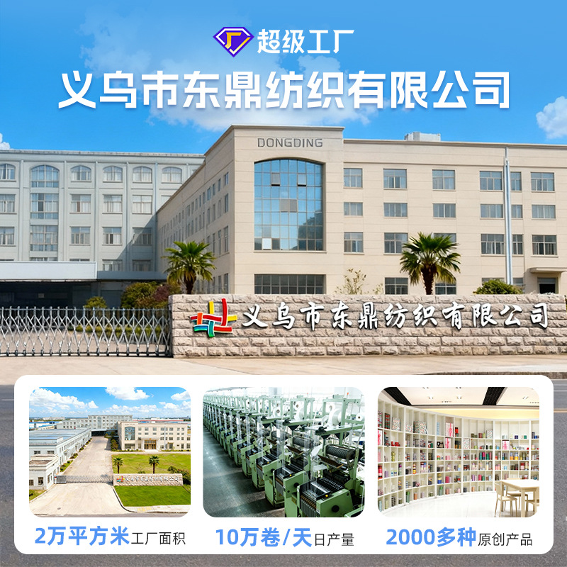 Cinta flocada de 1,5 cm Terciopelo de terciopelo con decoración de regalo de flores Accesorios para el cabello de bricolaje hechos a mano