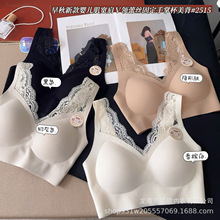衣架装2515手掌杯美背裹胸抹胸蕾丝边V领宽肩带无痕婴儿肌女内衣