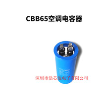 늙CCBB65 50UF 450VAC{ ȫ